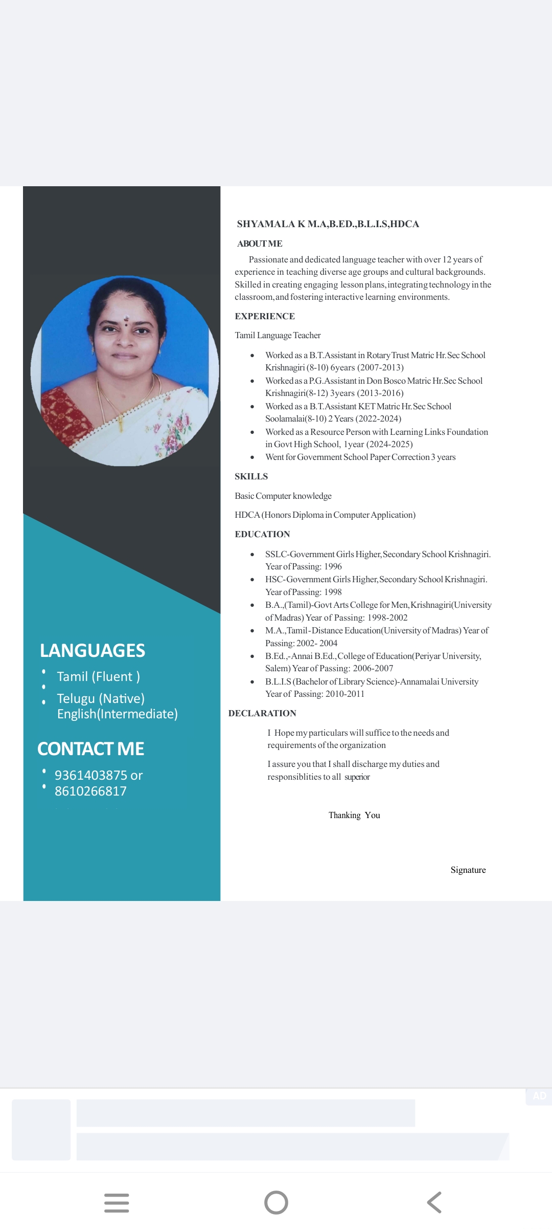 Teacher Profile